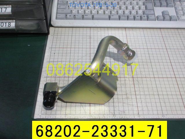 68202-23331-71 PIPE SUB-ASSY, NO.2 (FRONT LIFT)